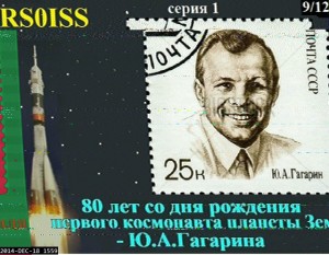 15:59z on the 18/12/2014 SSTV image from the ISS