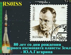 20:49z on the 18/12/2014 SSTV image from the ISS